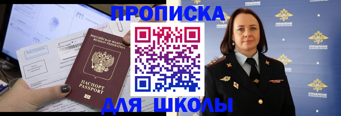 временная регистрация в квартире в Петушках