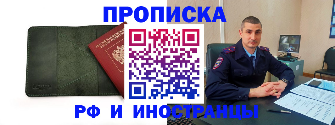 пропишу в квартире в Петушках