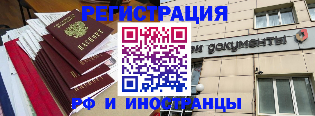 регистрация для школы в Петушках